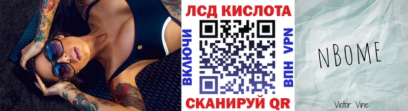 Марки N-bome 1,8мг Верещагино