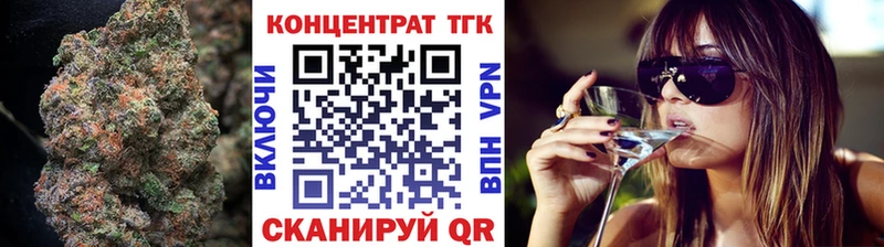 это клад  Верещагино  Дистиллят ТГК Wax 